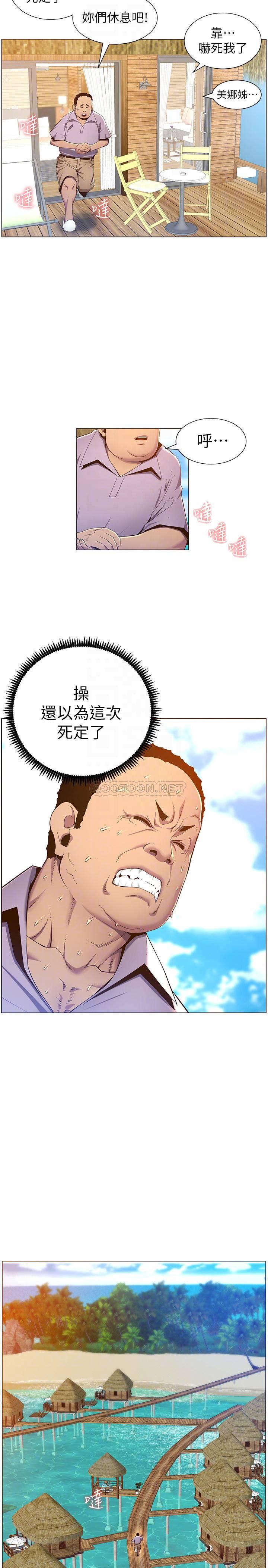 [韩国漫画] 姊妹与继父 剧情,巨乳大奶, 不伦,女学生#[28P]-9