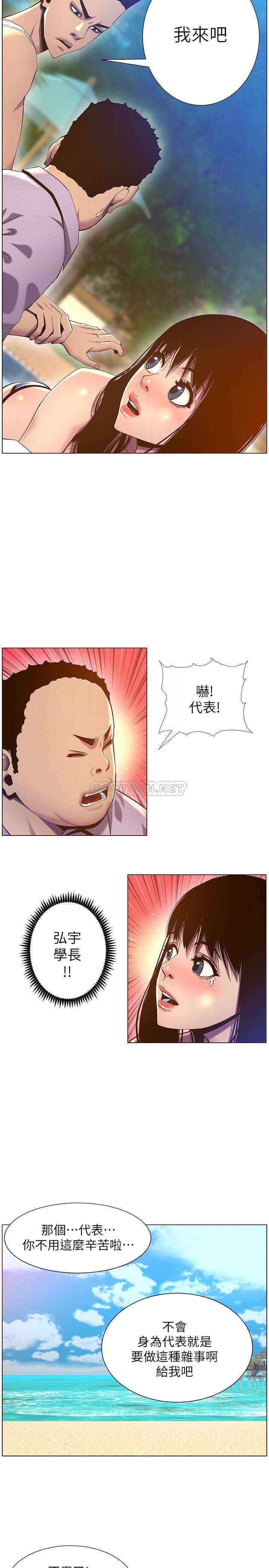 [韩国漫画] 姊妹与继父 剧情,巨乳大奶, 不伦,女学生#[30P]-10