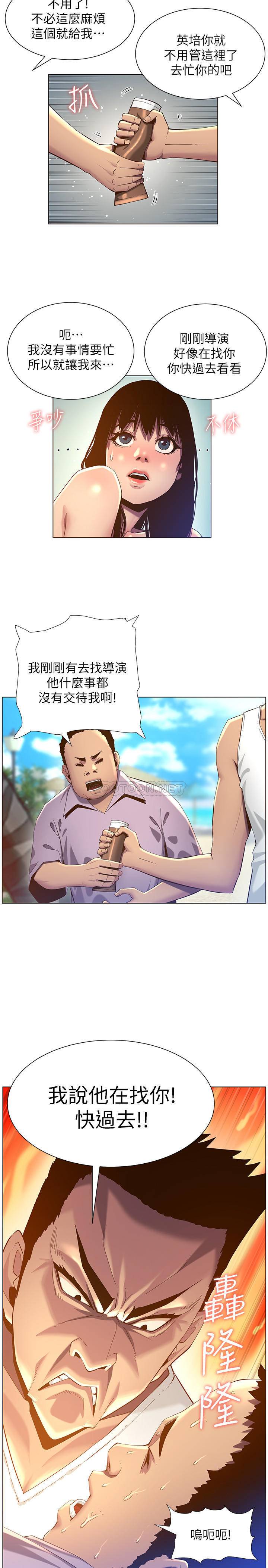 [韩国漫画] 姊妹与继父 剧情,巨乳大奶, 不伦,女学生#[30P]-11