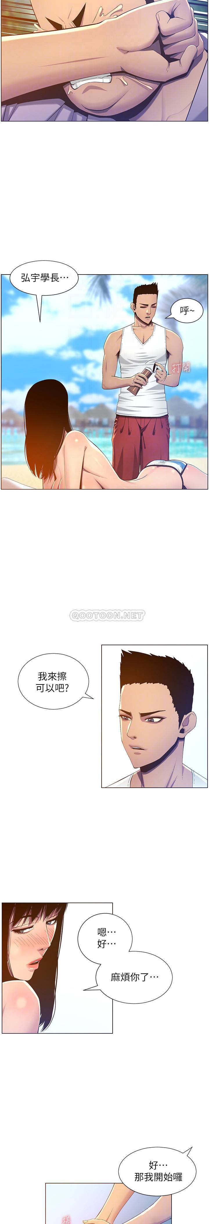 [韩国漫画] 姊妹与继父 剧情,巨乳大奶, 不伦,女学生#[30P]-14