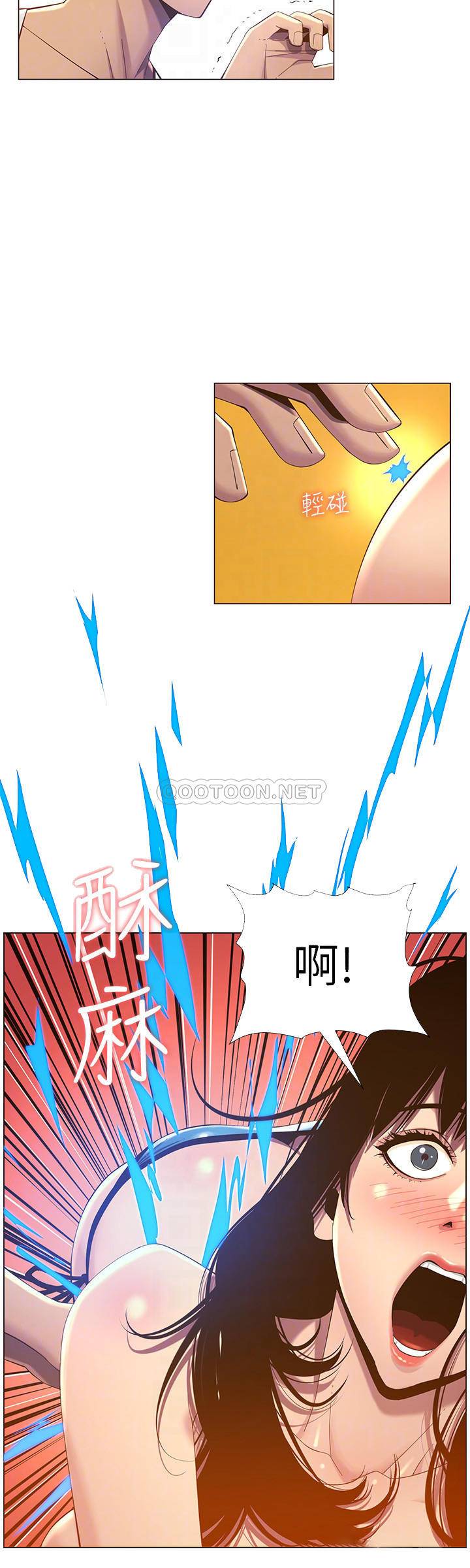 [韩国漫画] 姊妹与继父 剧情,巨乳大奶, 不伦,女学生#[30P]-16