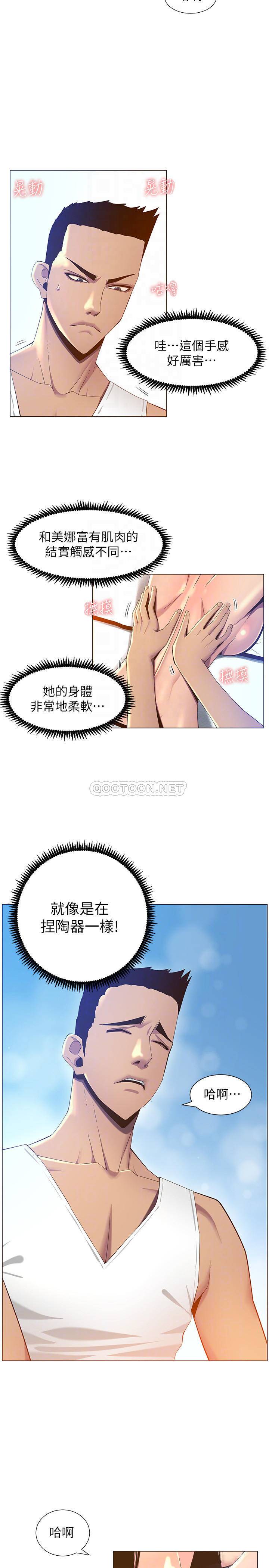 [韩国漫画] 姊妹与继父 剧情,巨乳大奶, 不伦,女学生#[30P]-18