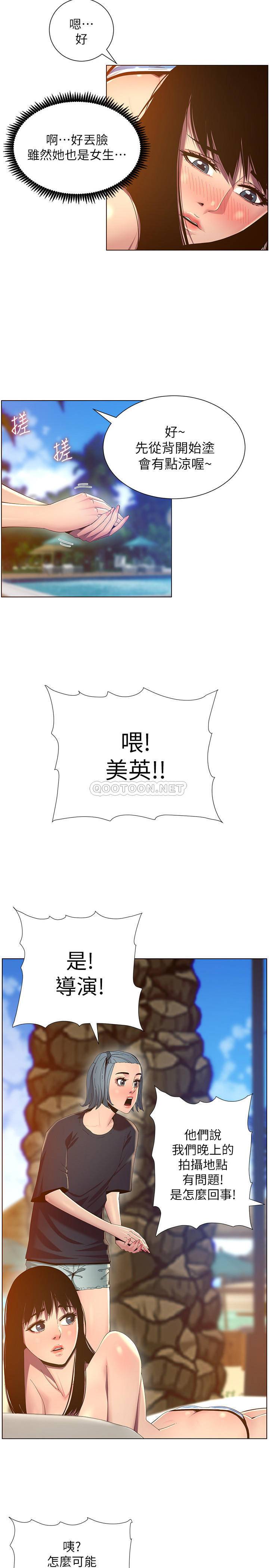 [韩国漫画] 姊妹与继父 剧情,巨乳大奶, 不伦,女学生#[30P]-2