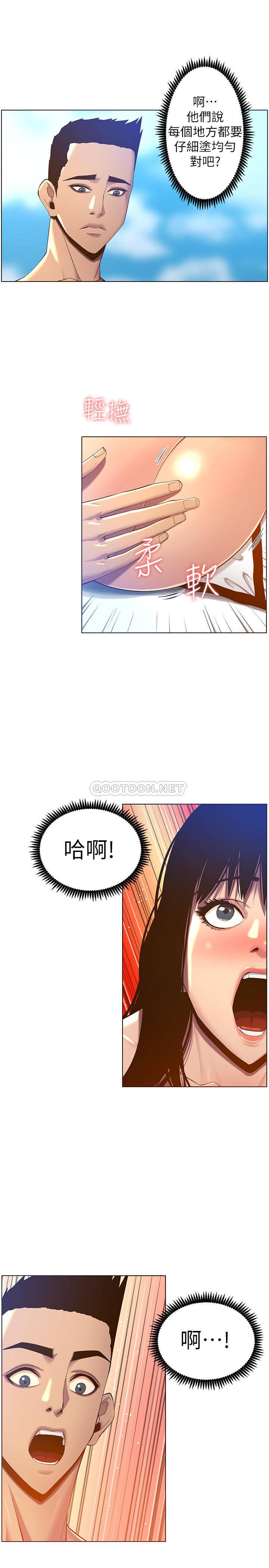 [韩国漫画] 姊妹与继父 剧情,巨乳大奶, 不伦,女学生#[30P]-21