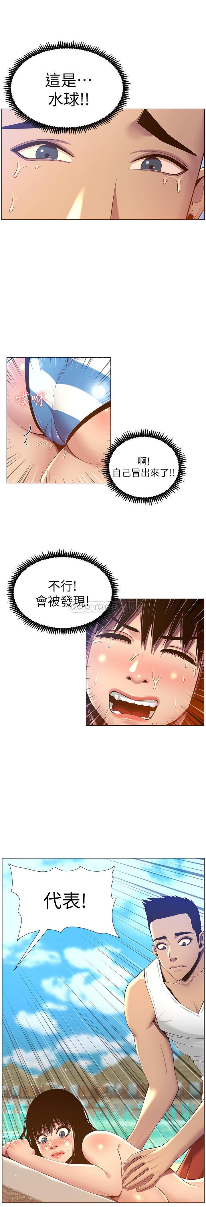 [韩国漫画] 姊妹与继父 剧情,巨乳大奶, 不伦,女学生#[30P]-22