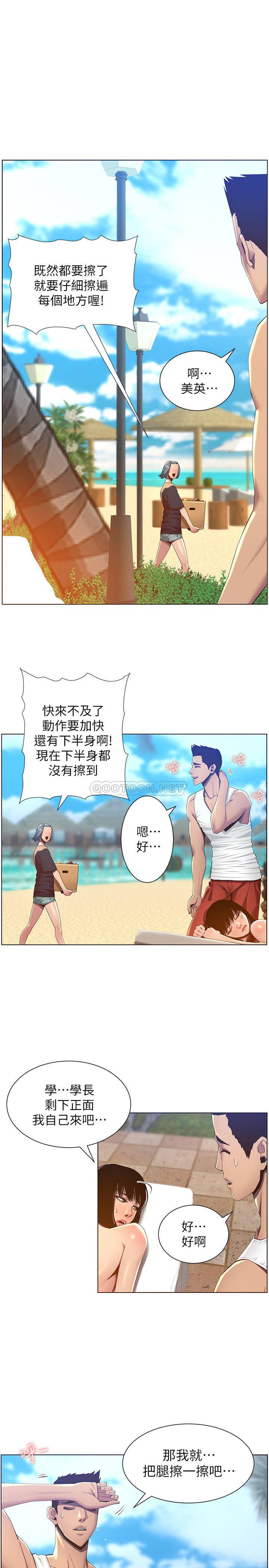 [韩国漫画] 姊妹与继父 剧情,巨乳大奶, 不伦,女学生#[30P]-23
