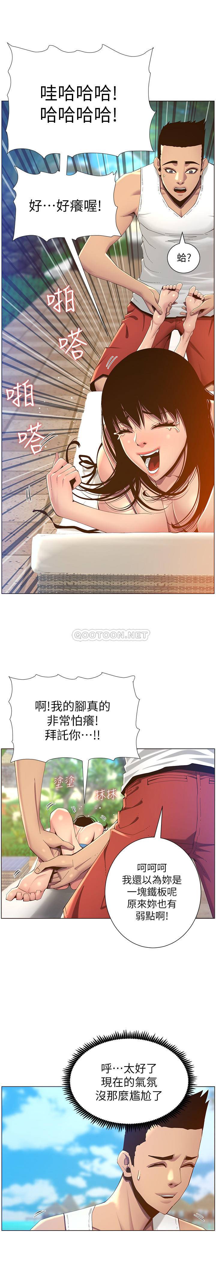 [韩国漫画] 姊妹与继父 剧情,巨乳大奶, 不伦,女学生#[30P]-25