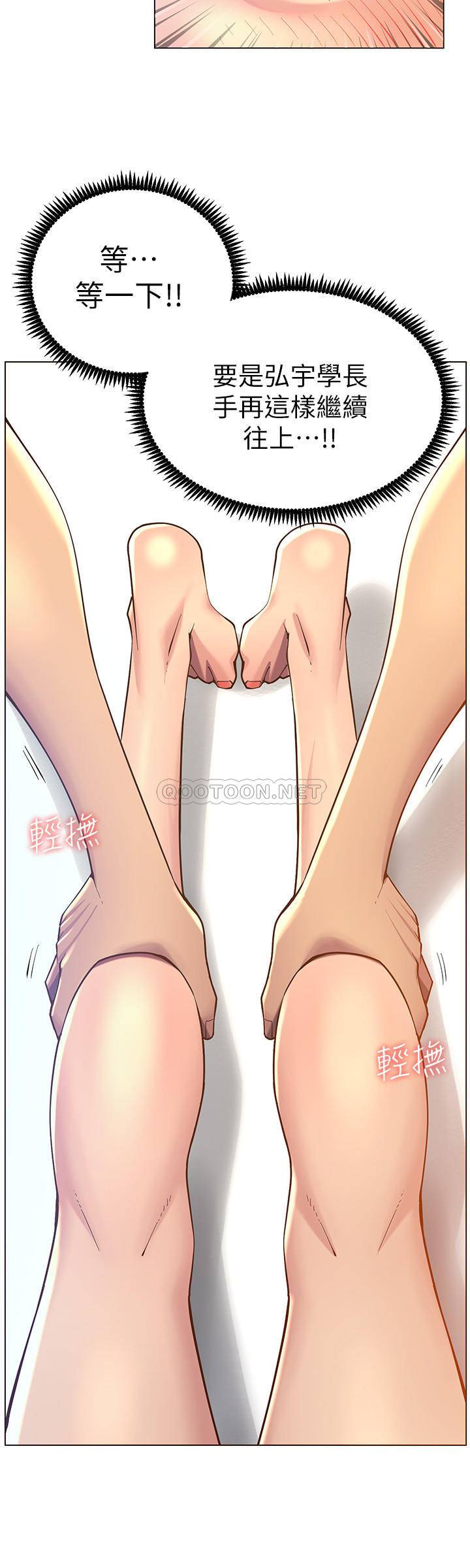 [韩国漫画] 姊妹与继父 剧情,巨乳大奶, 不伦,女学生#[30P]-28