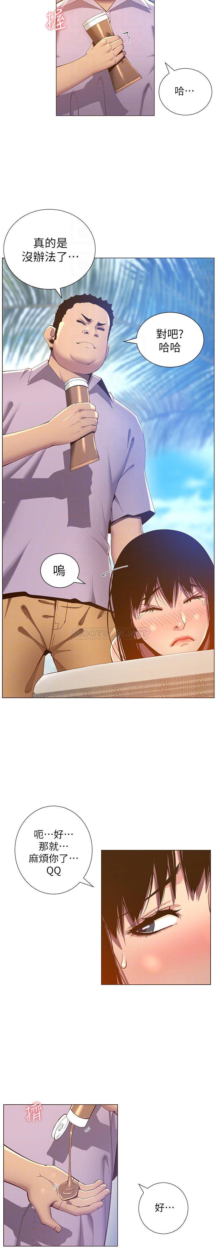 [韩国漫画] 姊妹与继父 剧情,巨乳大奶, 不伦,女学生#[30P]-6