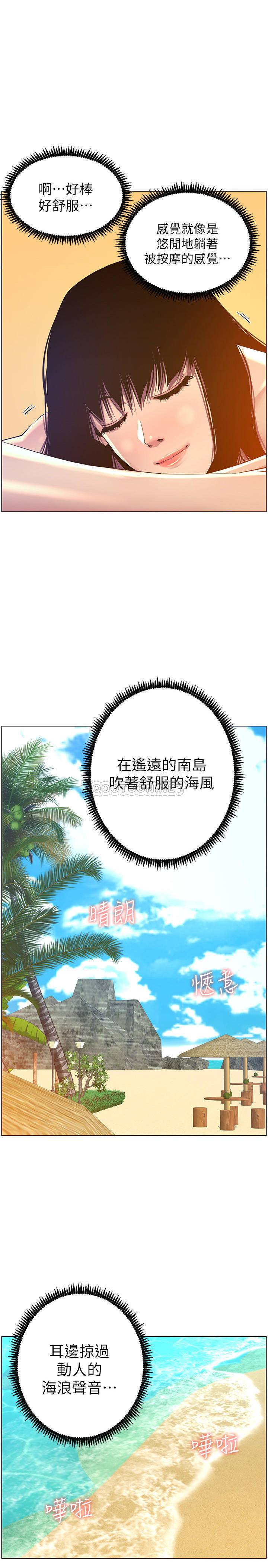 [韩国漫画] 姊妹与继父 剧情,巨乳大奶, 不伦,女学生#[27P]-1