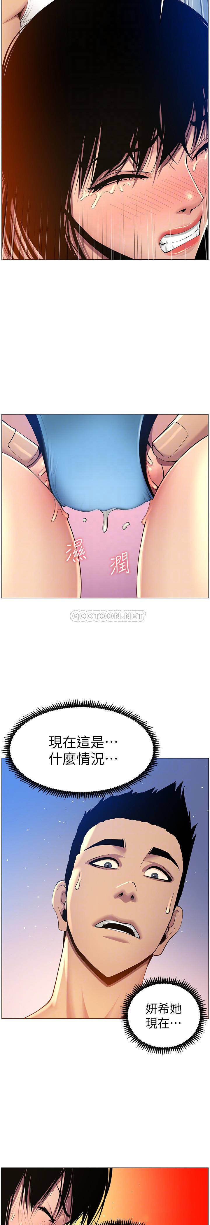 [韩国漫画] 姊妹与继父 剧情,巨乳大奶, 不伦,女学生#[27P]-10