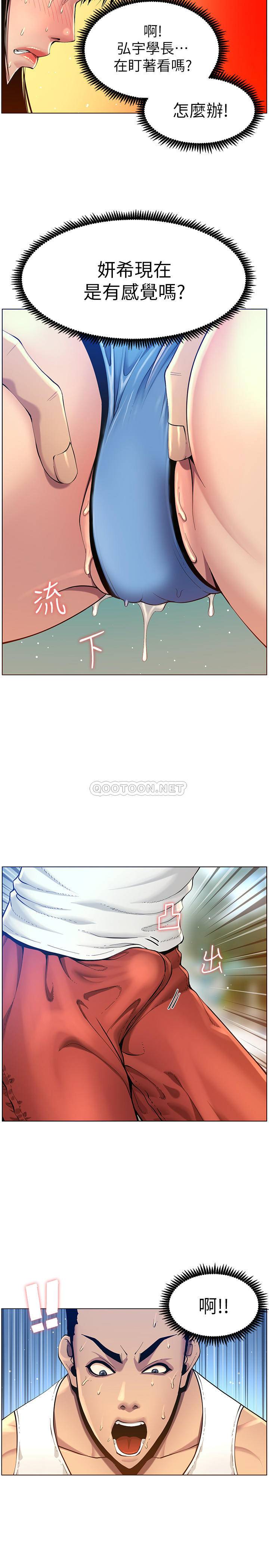 [韩国漫画] 姊妹与继父 剧情,巨乳大奶, 不伦,女学生#[27P]-11