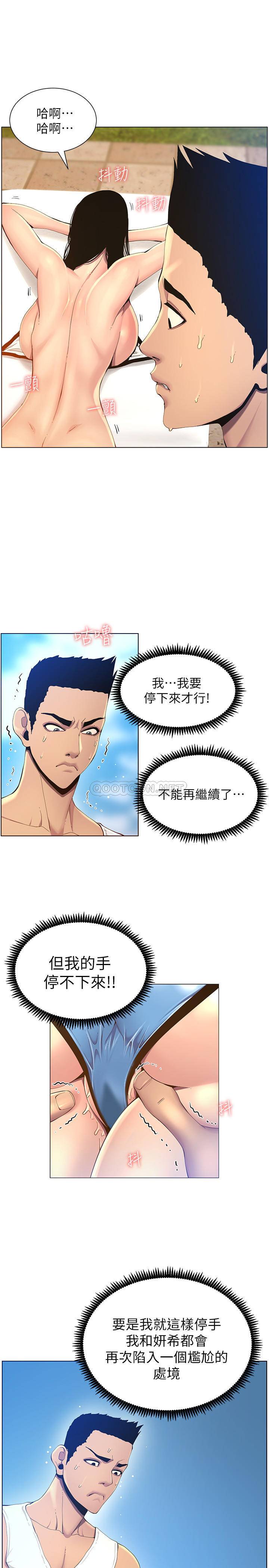 [韩国漫画] 姊妹与继父 剧情,巨乳大奶, 不伦,女学生#[27P]-13