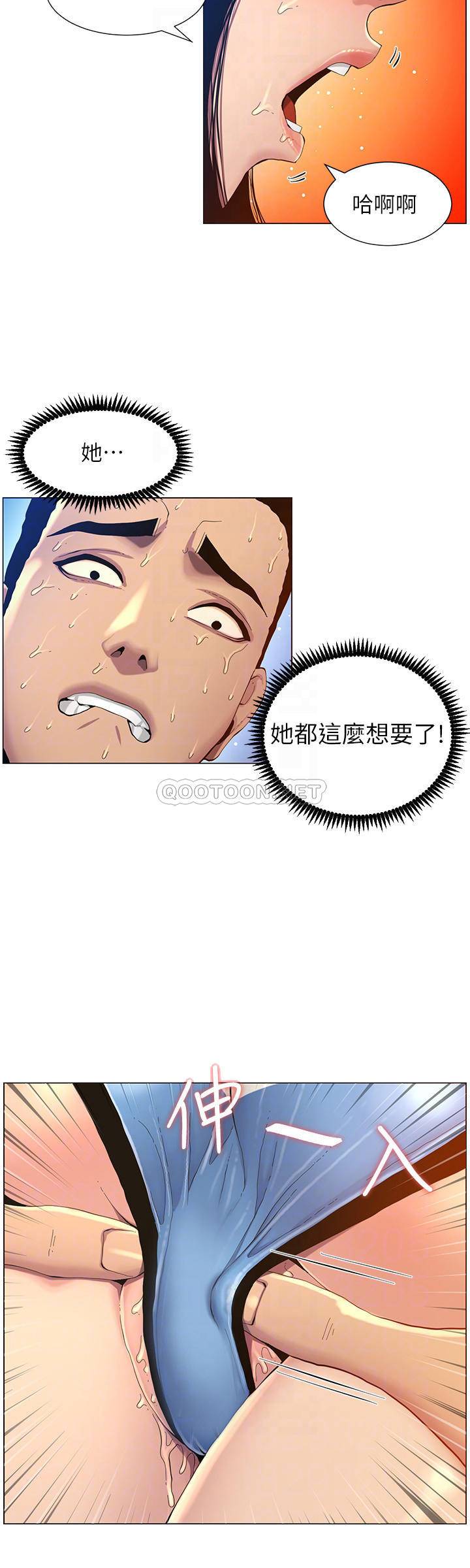 [韩国漫画] 姊妹与继父 剧情,巨乳大奶, 不伦,女学生#[27P]-16
