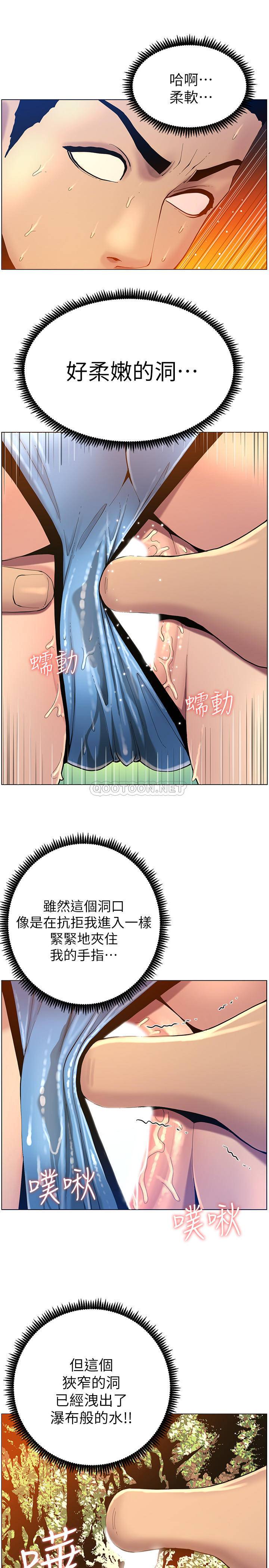[韩国漫画] 姊妹与继父 剧情,巨乳大奶, 不伦,女学生#[27P]-19
