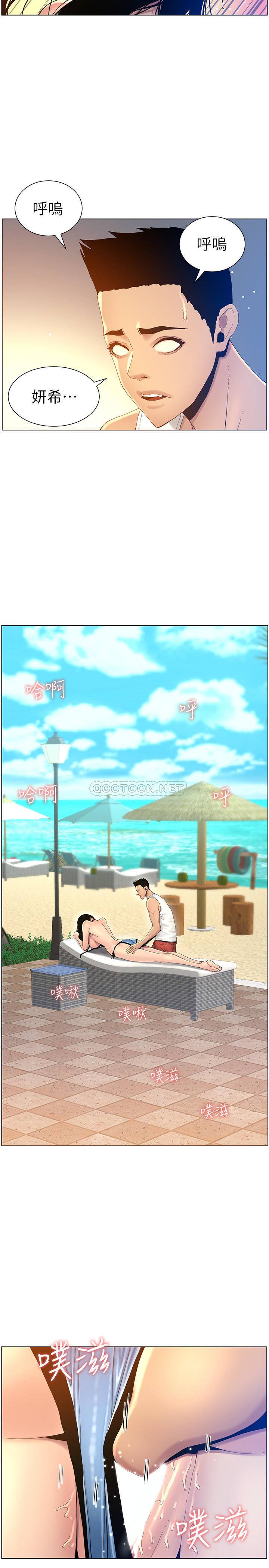 [韩国漫画] 姊妹与继父 剧情,巨乳大奶, 不伦,女学生#[27P]-23