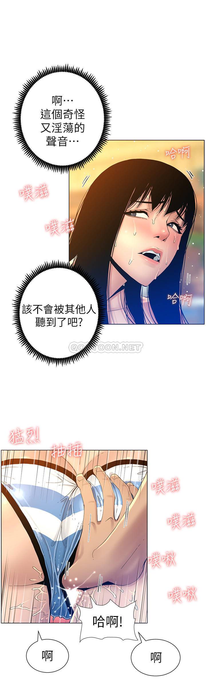 [韩国漫画] 姊妹与继父 剧情,巨乳大奶, 不伦,女学生#[27P]-24