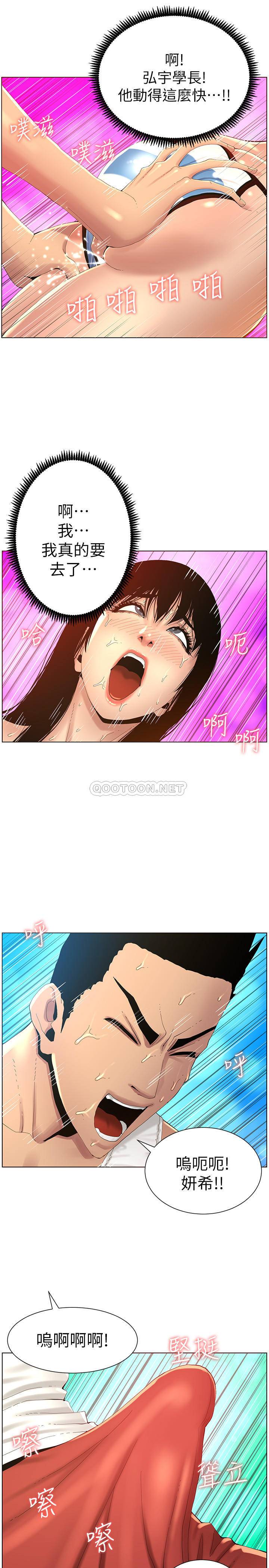 [韩国漫画] 姊妹与继父 剧情,巨乳大奶, 不伦,女学生#[27P]-25