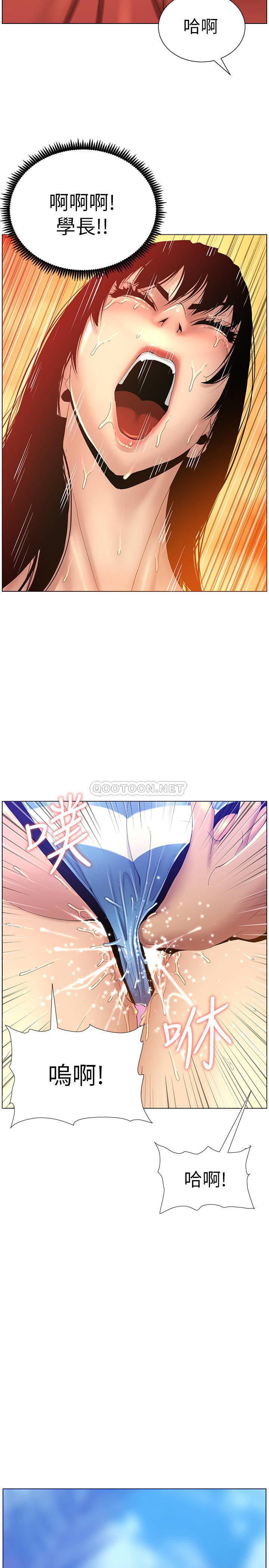 [韩国漫画] 姊妹与继父 剧情,巨乳大奶, 不伦,女学生#[27P]-26