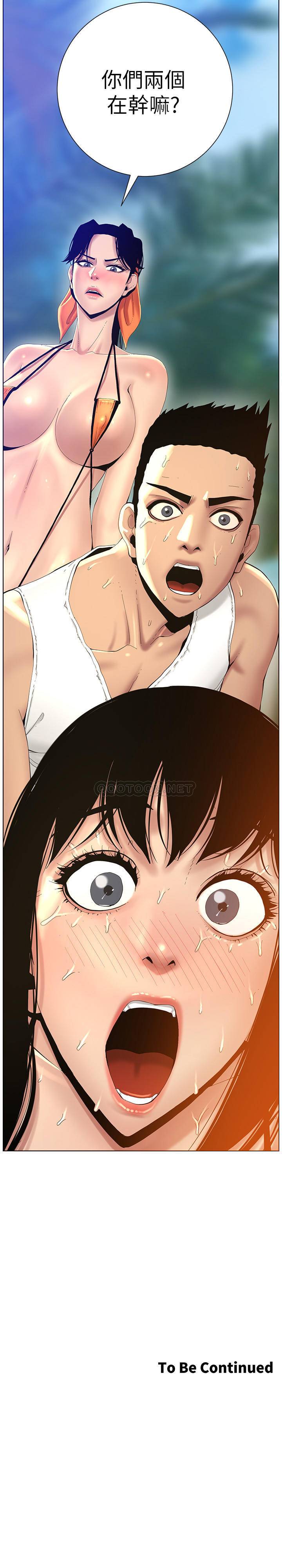[韩国漫画] 姊妹与继父 剧情,巨乳大奶, 不伦,女学生#[27P]-27