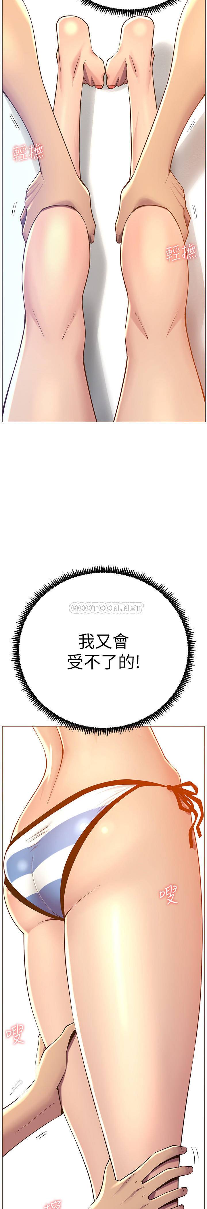 [韩国漫画] 姊妹与继父 剧情,巨乳大奶, 不伦,女学生#[27P]-3