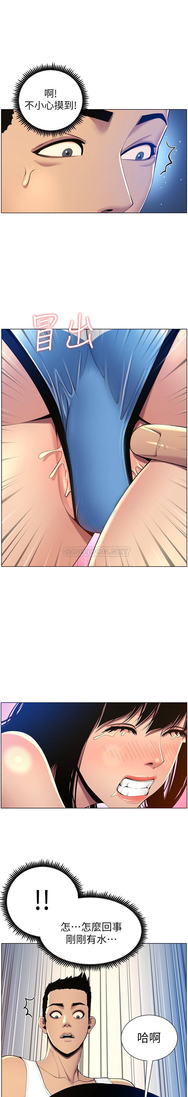 [韩国漫画] 姊妹与继父 剧情,巨乳大奶, 不伦,女学生#[27P]-9