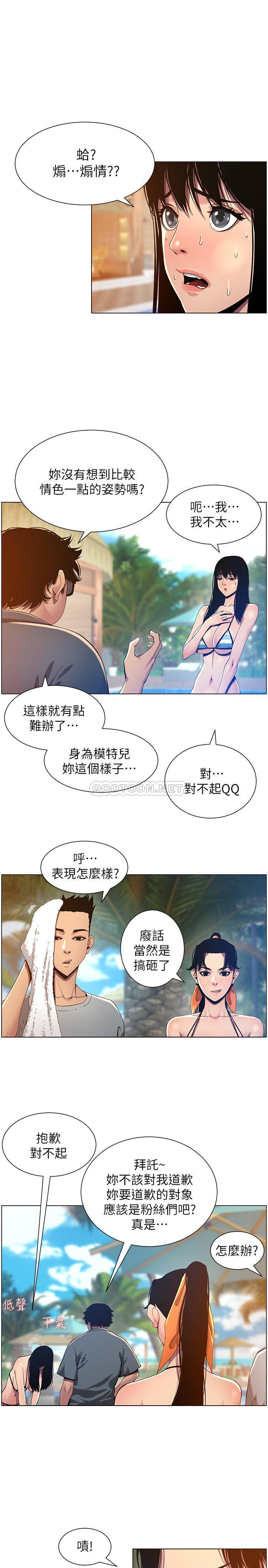 [韩国漫画] 姊妹与继父 剧情,巨乳大奶, 不伦,女学生#[20P]-15
