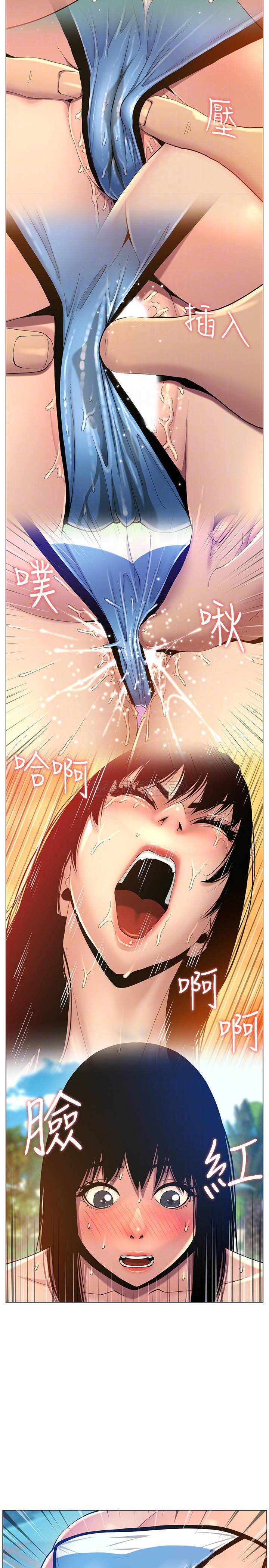 [韩国漫画] 姊妹与继父 剧情,巨乳大奶, 不伦,女学生#[20P]-18