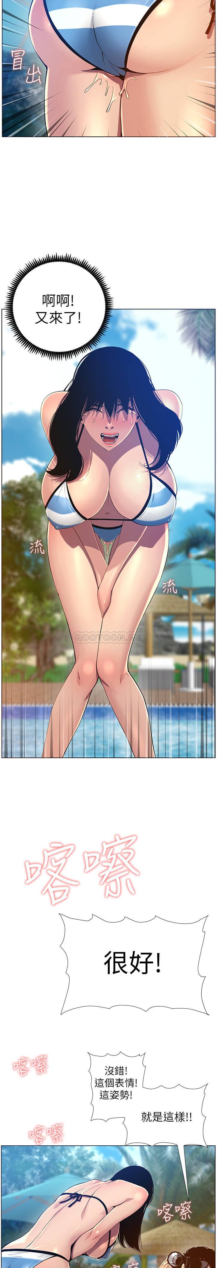 [韩国漫画] 姊妹与继父 剧情,巨乳大奶, 不伦,女学生#[20P]-19