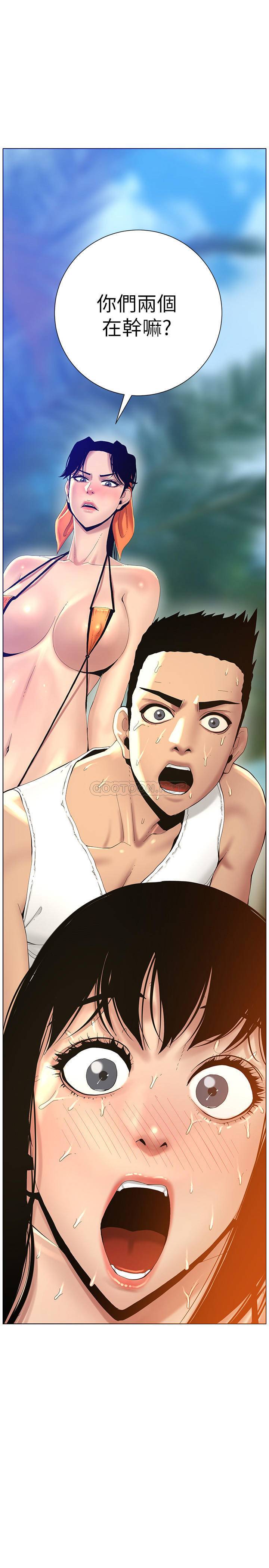 [韩国漫画] 姊妹与继父 剧情,巨乳大奶, 不伦,女学生#[20P]-3