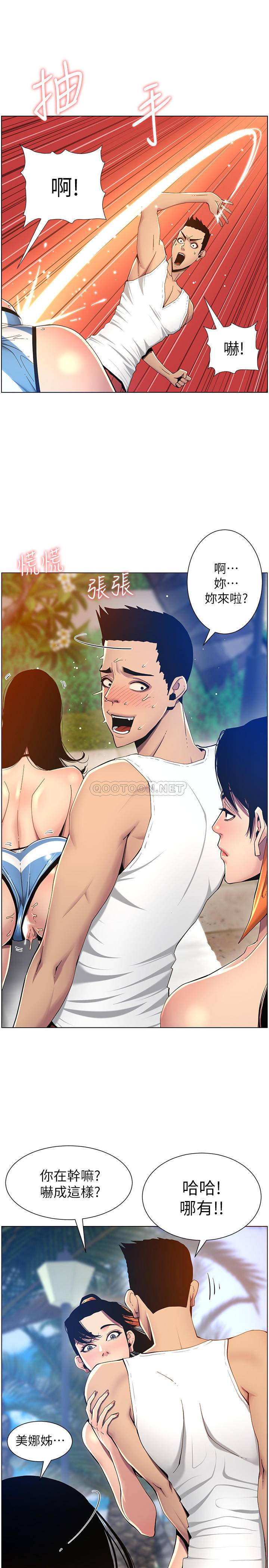 [韩国漫画] 姊妹与继父 剧情,巨乳大奶, 不伦,女学生#[20P]-5