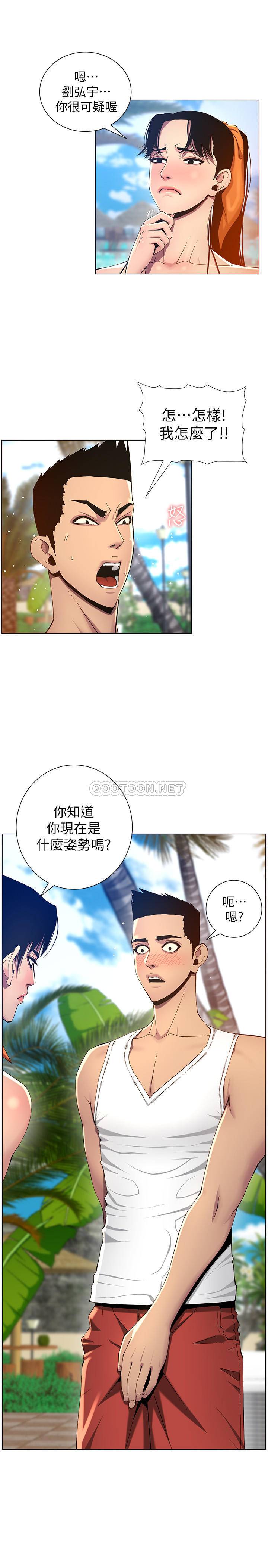 [韩国漫画] 姊妹与继父 剧情,巨乳大奶, 不伦,女学生#[20P]-7