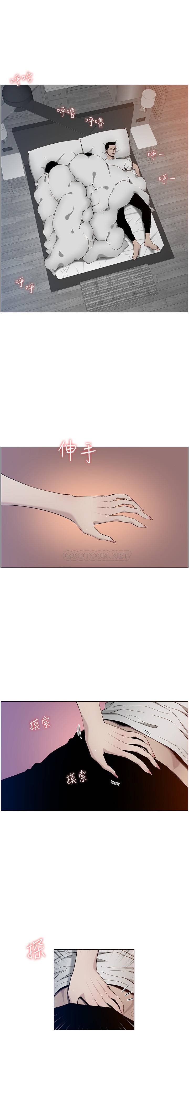 [韩国漫画] 姊妹与继父 剧情,巨乳大奶, 不伦,女学生#[35P]-17