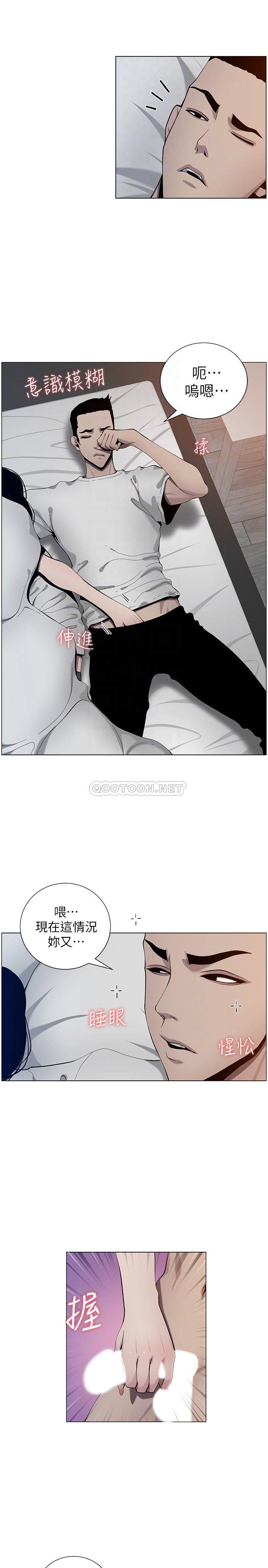 [韩国漫画] 姊妹与继父 剧情,巨乳大奶, 不伦,女学生#[35P]-18
