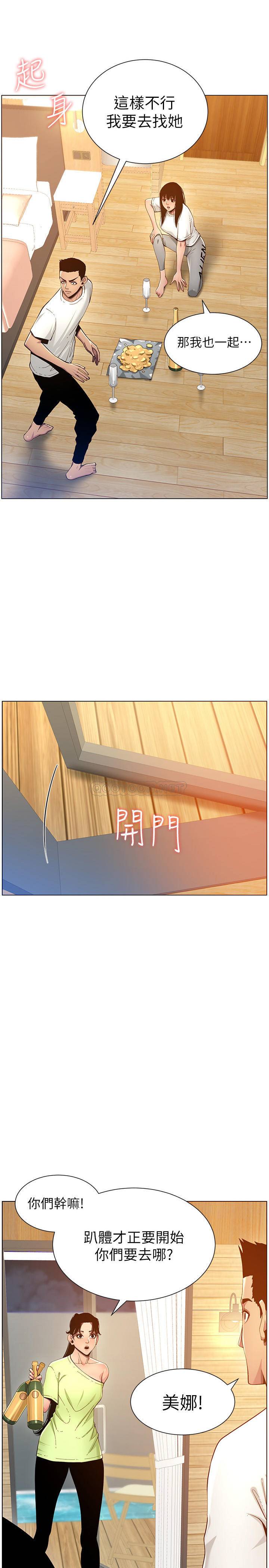 [韩国漫画] 姊妹与继父 剧情,巨乳大奶, 不伦,女学生#[35P]-3