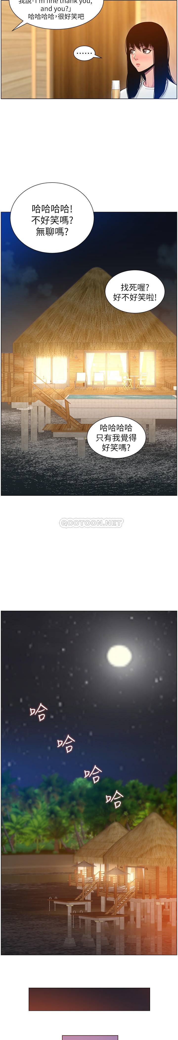 [韩国漫画] 姊妹与继父 剧情,巨乳大奶, 不伦,女学生#[35P]-7