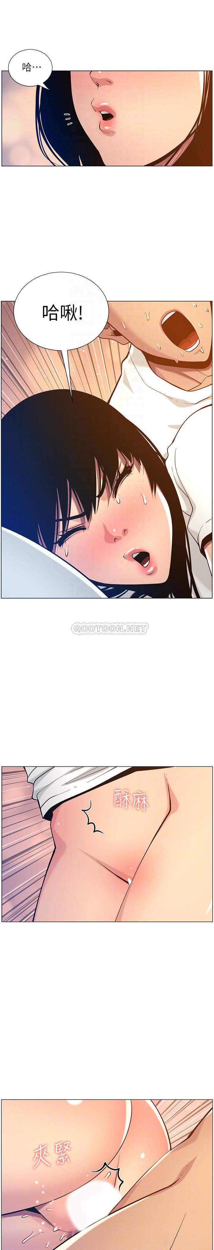 [韩国漫画] 姊妹与继父 剧情,巨乳大奶, 不伦,女学生#[25P]-12