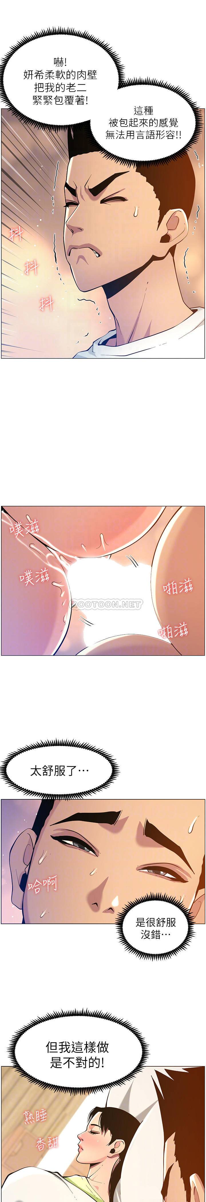[韩国漫画] 姊妹与继父 剧情,巨乳大奶, 不伦,女学生#[25P]-16