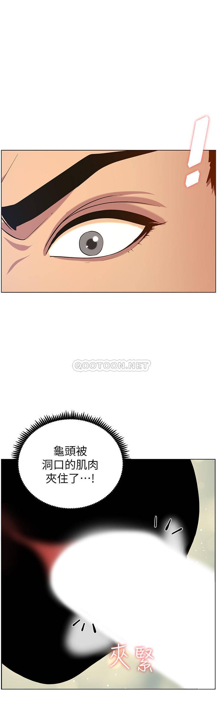 [韩国漫画] 姊妹与继父 剧情,巨乳大奶, 不伦,女学生#[25P]-19