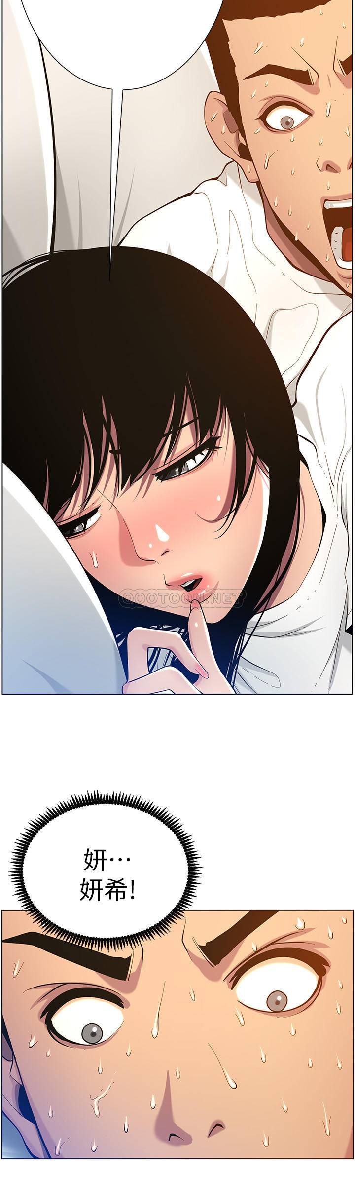 [韩国漫画] 姊妹与继父 剧情,巨乳大奶, 不伦,女学生#[25P]-23