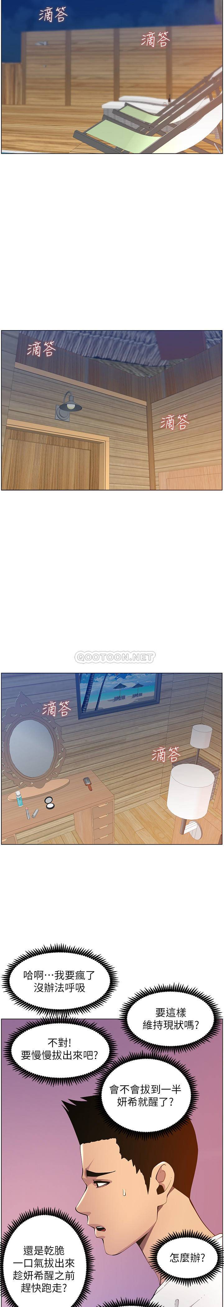 [韩国漫画] 姊妹与继父 剧情,巨乳大奶, 不伦,女学生#[25P]-9