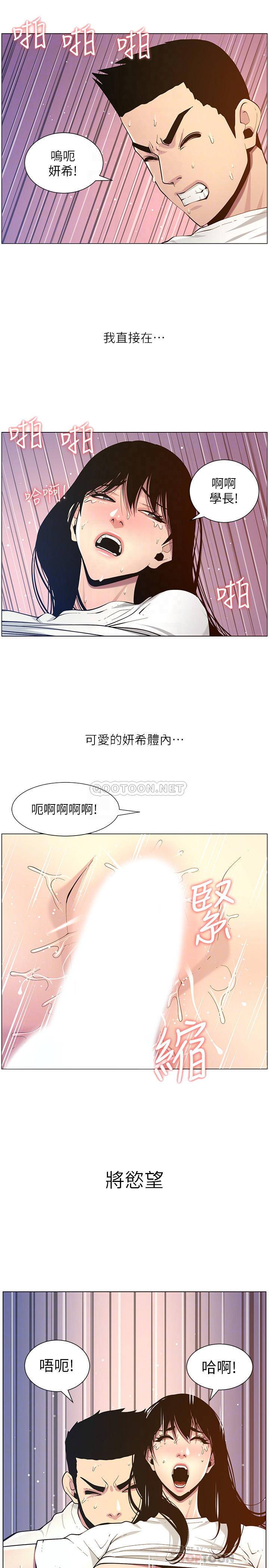 [韩国漫画] 姊妹与继父 剧情,巨乳大奶, 不伦,女学生#[29P]-10