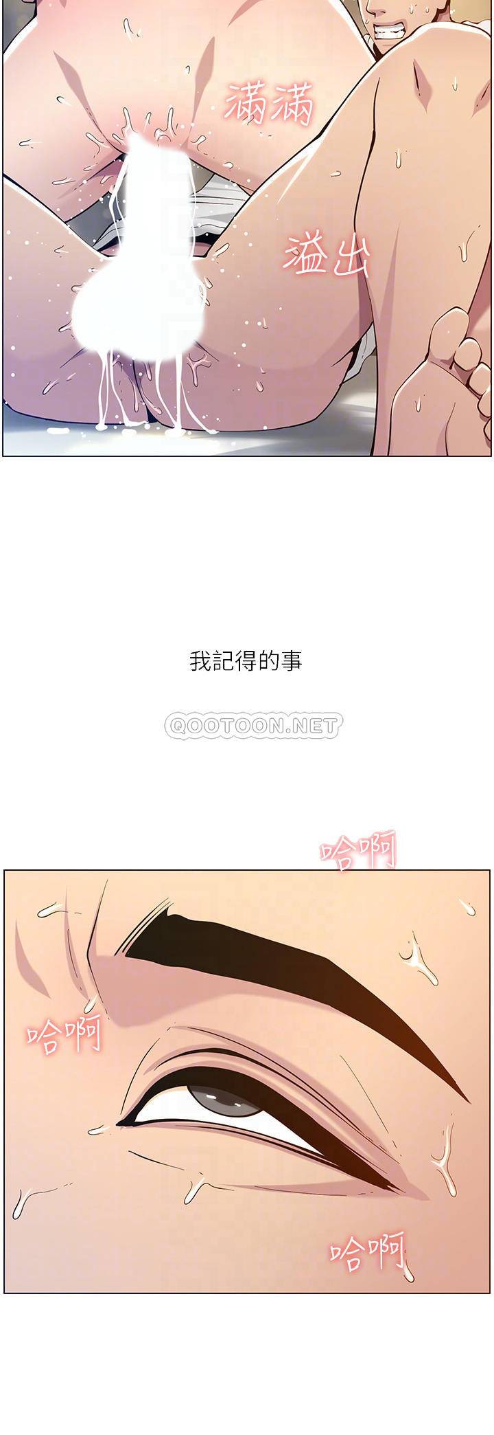 [韩国漫画] 姊妹与继父 剧情,巨乳大奶, 不伦,女学生#[29P]-12