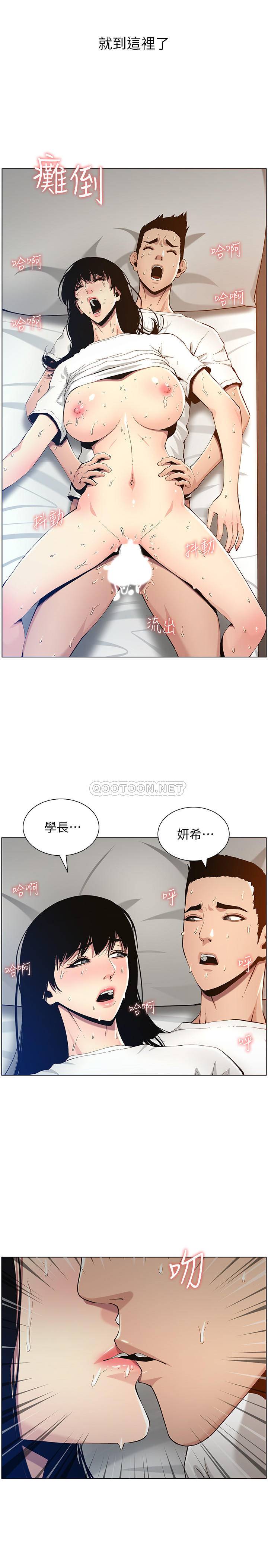 [韩国漫画] 姊妹与继父 剧情,巨乳大奶, 不伦,女学生#[29P]-13