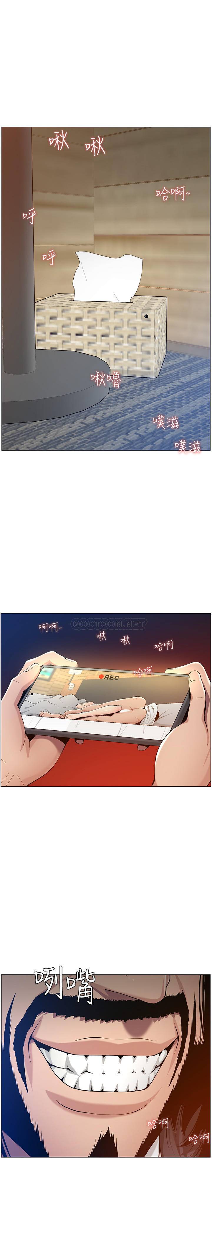 [韩国漫画] 姊妹与继父 剧情,巨乳大奶, 不伦,女学生#[29P]-15