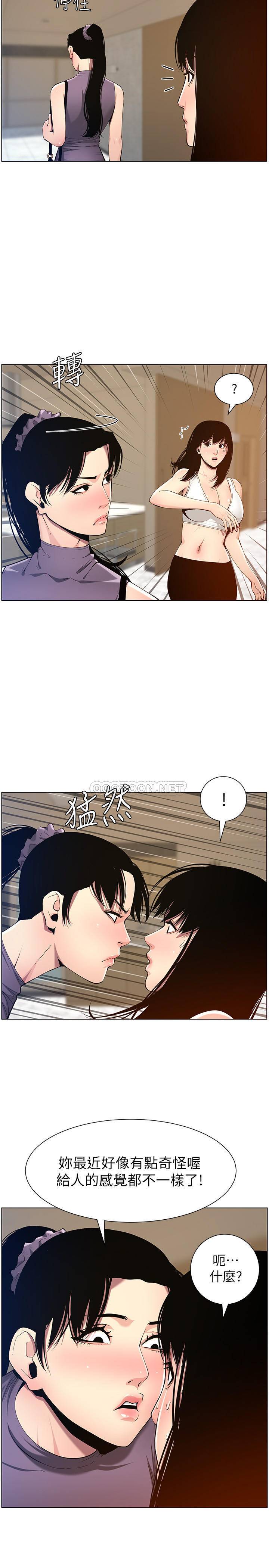 [韩国漫画] 姊妹与继父 剧情,巨乳大奶, 不伦,女学生#[29P]-23