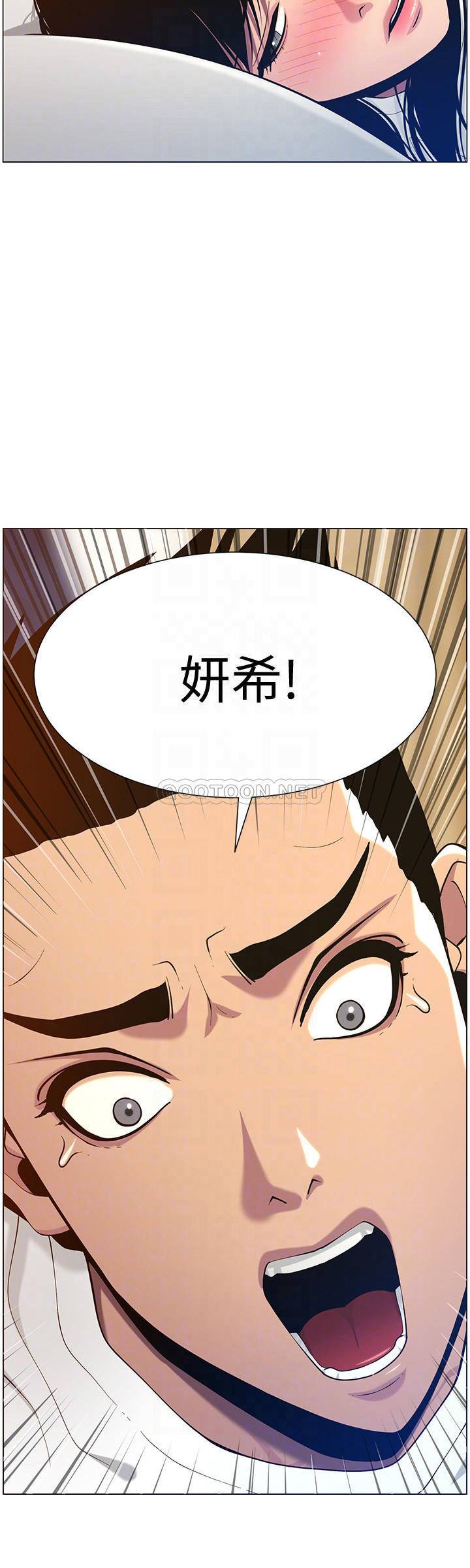 [韩国漫画] 姊妹与继父 剧情,巨乳大奶, 不伦,女学生#[29P]-4