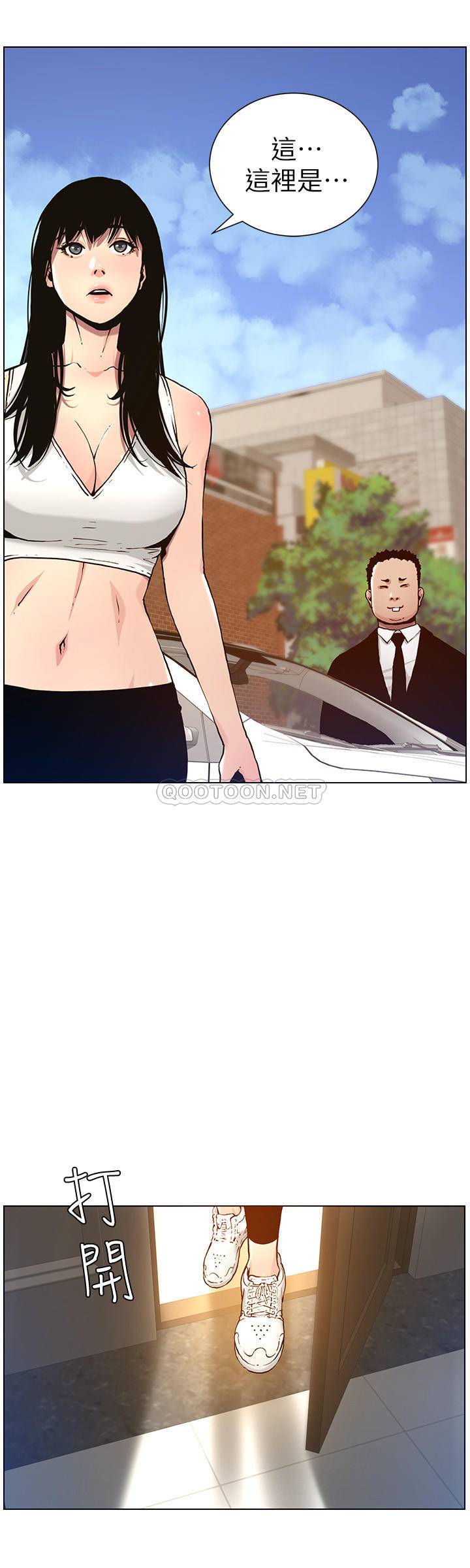 [韩国漫画] 姊妹与继父 剧情,巨乳大奶, 不伦,女学生#[25P]-11