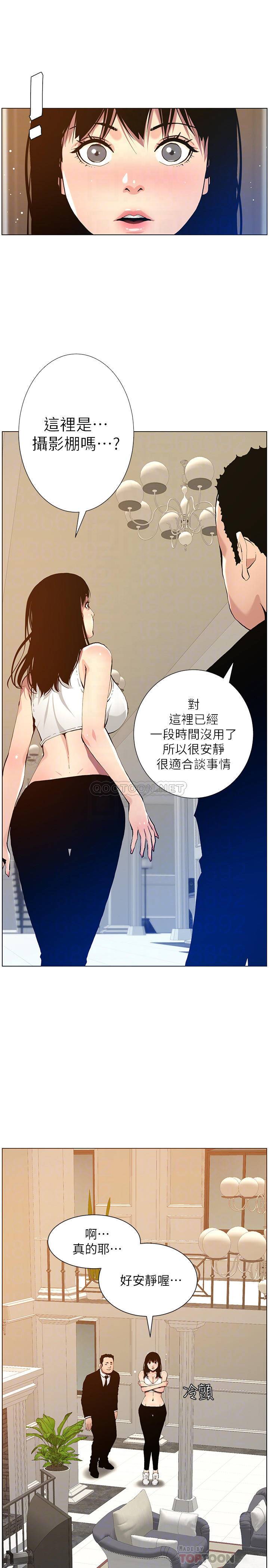 [韩国漫画] 姊妹与继父 剧情,巨乳大奶, 不伦,女学生#[25P]-12