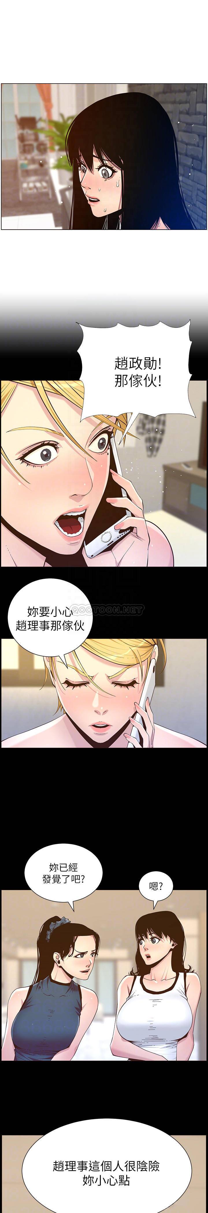 [韩国漫画] 姊妹与继父 剧情,巨乳大奶, 不伦,女学生#[25P]-18